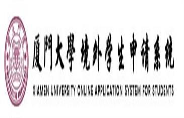 Xiamen University Scholarship 2026 – Fully Funded for International Students.