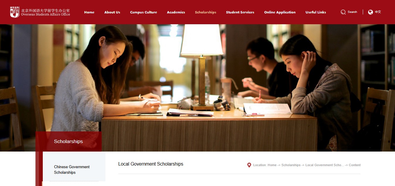 University Logo