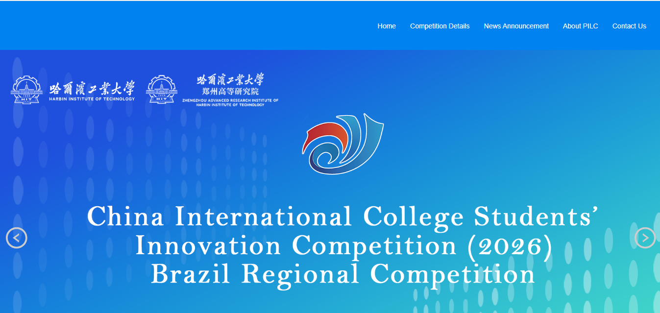 University Logo