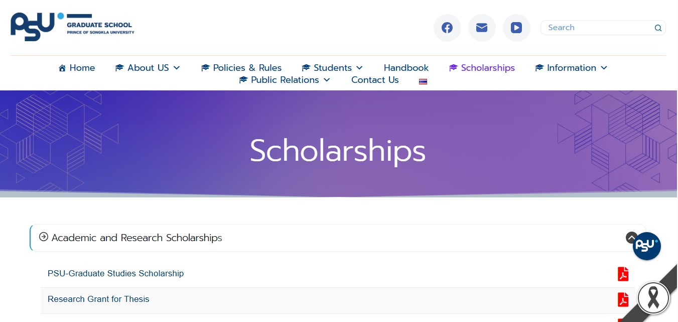 University Logo