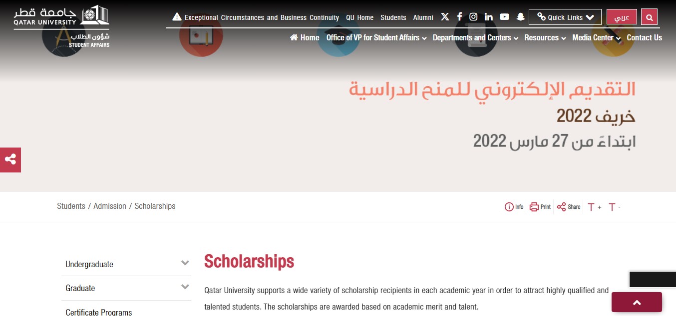 University Logo