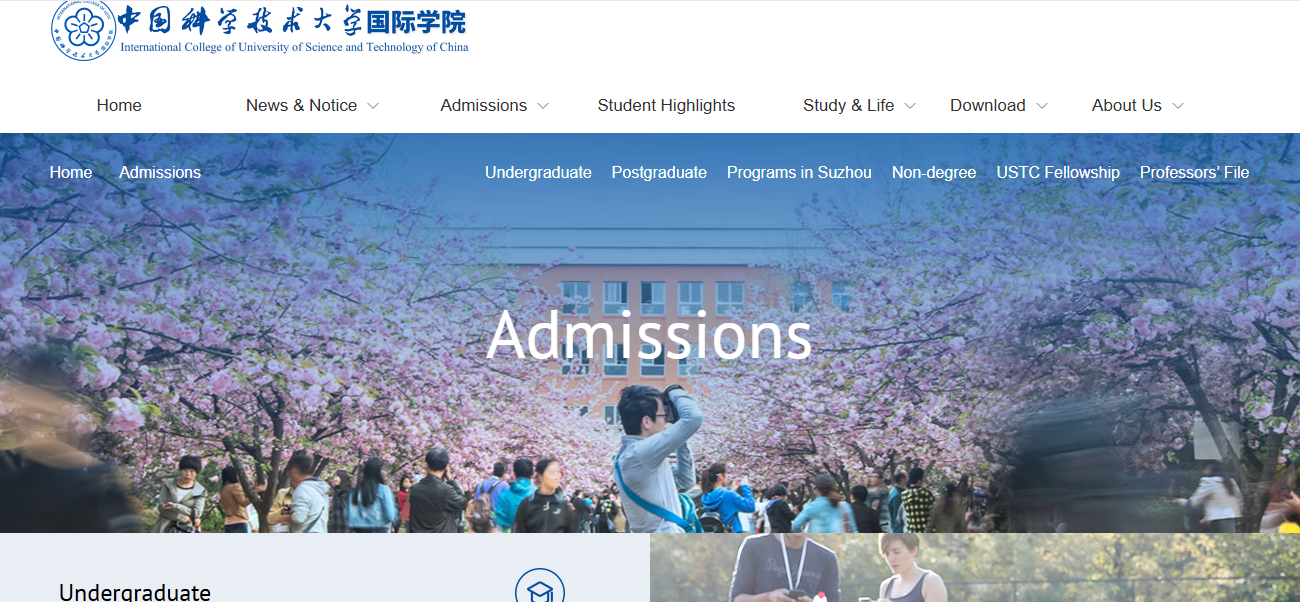 University Logo
