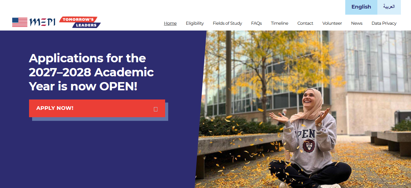 University Logo