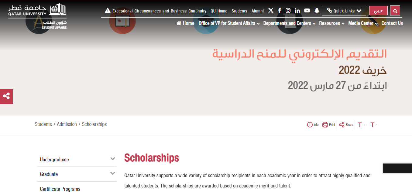 University Logo
