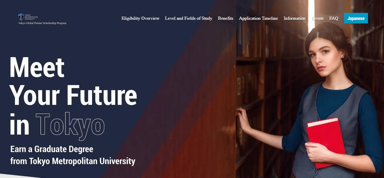 University Logo