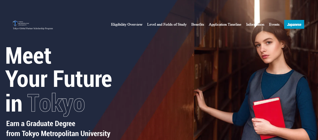 University Logo