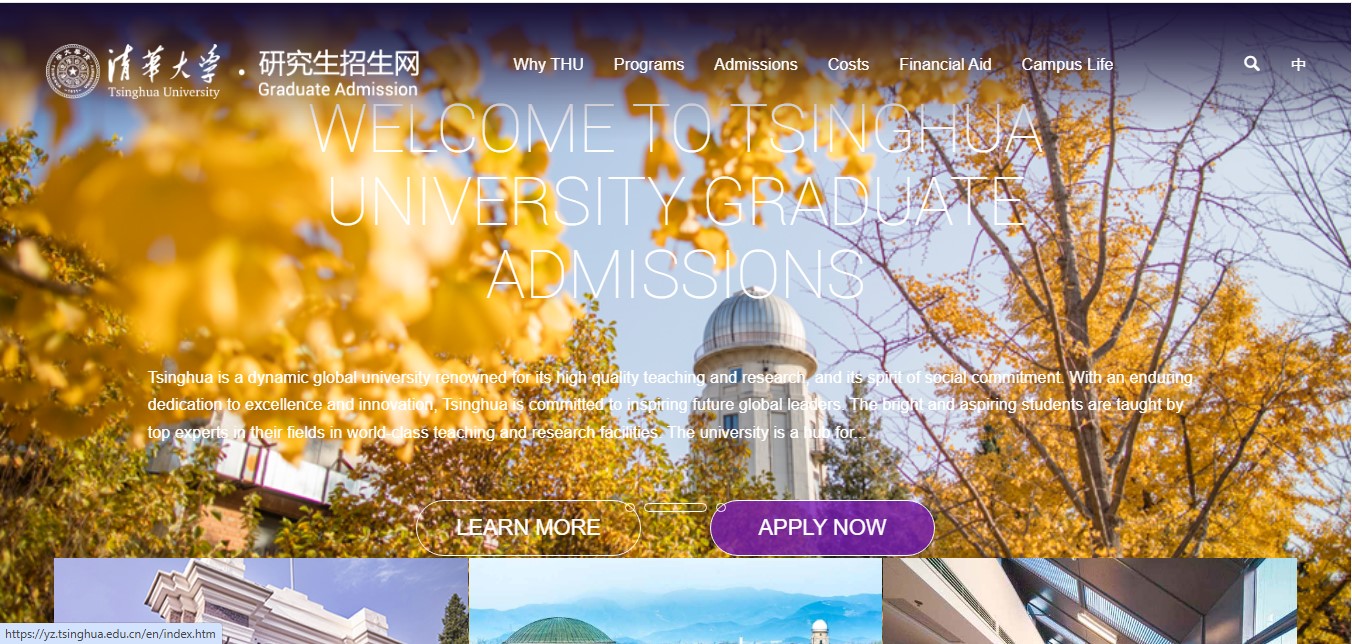 University Logo