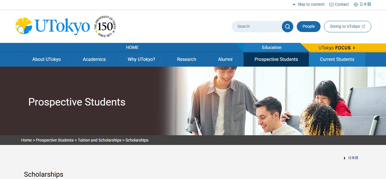 University Logo